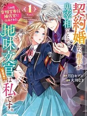 免费看动漫大全之纸鸢少年原作改编封面